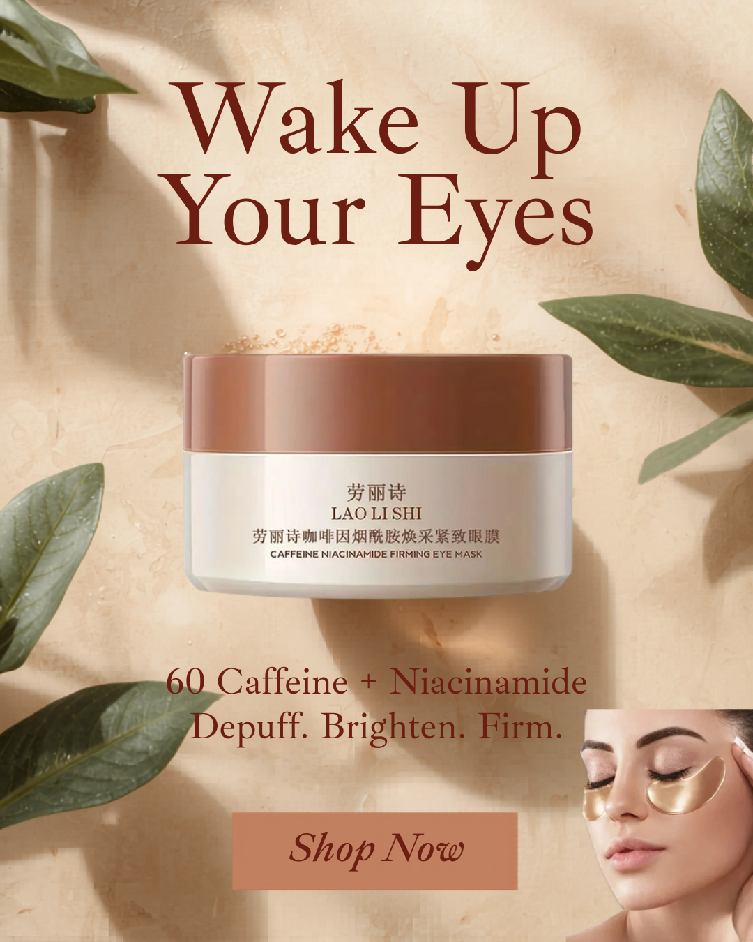 Caffeine Eye Patches